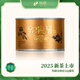 駿德茶業(yè) 武夷山紅茶茶葉桐木關(guān)小種金駿眉正山 特制金駿眉 50克罐裝