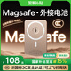 犀狼直營 【新國標(biāo)3C認(rèn)證丨30000M】適用蘋果磁吸充電寶外接電池Magsafe三合一超薄移動(dòng)電源qi可上飛機(jī) 20000M 沙漠金｜原版1:1雙彈窗 【國家3C認(rèn)證】可上飛機(jī)高鐵｜35W超級快充