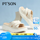 百田森 PETINSON羊皮厚底拖鞋女增高新款夏季外穿小個(gè)子沙灘休閑軟底拖 米白色2C522 38