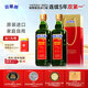 貝蒂斯（BETIS）特級初榨橄欖油750ml*2瓶  食用油 西班牙原裝進口 壓榨涼拌烹飪