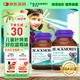 澳佳寶Blackmores葉黃素兒童護眼藍莓味小超人咀嚼片60片*2澳洲進口