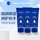 妮維雅（NIVEA）深層滋潤護手（甘油+鱷梨油+葡萄籽油)50ml*3(新老包裝隨機發(fā)貨)