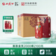 西鳳酒【酒廠(chǎng)直營(yíng) 正品保障】特曲系列（花醉） 鳳香型 白酒 喜宴 52度 500mL 6盒 整箱裝