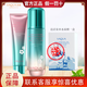 活泉VAQUA/活泉櫻花輕齡緊致套裝潔面水乳霜精華液抗初老補水淡紋正品 潔面乳+水+面膜一盒