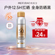 美膚寶輕透薄防曬噴霧180ml清爽補(bǔ)噴SPF50+防水防汗持久紫外線(xiàn)
