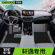 車麗友 軒逸腳墊 TPE腳墊【全包門檻】+澳蘭絨黑（家用首選） 13代軒逸（12-24款經(jīng)典）