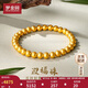 夢金園 七夕禮物黃金手鏈足金圓珠素圈手鏈5D硬金手串素鏈女款生日禮物