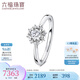 六福珠寶愛(ài)很美系列18K金鉆石戒指結(jié)婚訂婚送禮  LB30038 主21分/H色VS/2.13克-12號(hào)