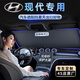 紳創(chuàng)汽車遮陽擋板防曬隔熱遮光簾檔罩車內(nèi)前擋玻璃板罩遮陽傘停車神器 現(xiàn)代途勝朗動(dòng)領(lǐng)動(dòng)悅動(dòng)名圖ix35 25瑞納