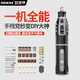 歐萊德（OULAIDE）電磨機小型手持電磨筆拋光打磨神器木工玉石雕刻機工具迷你電鉆