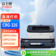 富士櫻CRG326硒鼓適用佳能原裝Canon lbp6230dn打印機碳粉盒LBP6230dw LBP6200d墨粉盒大容量硒鼓鼓粉一體 黑色