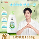 六神肖戰(zhàn)同款冰涼勁爽沐浴露家庭裝1KG(緩解炎熱 清爽不油膩 男女用)