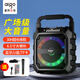 愛(ài)國(guó)者T52 Max藍(lán)牙音箱大音量便攜戶外K歌廣場(chǎng)舞音響大喇叭無(wú)線收款音響帶麥克風(fēng)幻彩燈效低音炮 單話筒