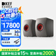 KEF LS50 Wireless II 無線HiFi音響家用音箱2.0立體聲有源音箱 發(fā)燒級電視書架音箱 KEF LS50 Wireless II鈦金灰
