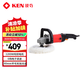 銳奇（KEN）拋光機(jī)9518E打磨機(jī)1200W大功率180型汽車地板家具打蠟封釉機(jī)調(diào)速