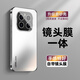 歐福龍榮耀gtpro手機(jī)殼榮耀 GT Pro保護(hù)套電鍍磨砂全包鏡頭防摔新款簡約創(chuàng)意散熱外殼高顏值爆款潮流外殼 榮耀gtpro【銀白色】鏡頭全包*不粘指紋