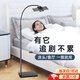 頑鍵俠手機架懶人支架床頭落地iPad平板電腦支撐架直播架子支夾家用多功能追劇神器主播拍攝宿舍通用 落地支架手機平板通用版(135cm高度可調(diào))
