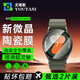 尤塔斯【兩片裝】三星手表保護(hù)膜三星Watch鋼化膜微晶陶瓷軟膜高清全屏覆蓋防爆防刮耐磨防摔貼膜 三星Watch7 44mm 微晶陶瓷膜丨2片裝