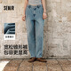 森馬（Semir）牛仔褲女腰帶遮肉寬松錐形褲顯腿長秋季分割磨毛長褲103524124006