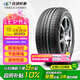 玲瓏輪胎御風(fēng)系列 汽車輪胎 195/65R15 91H CrossWind HP010 配套東風(fēng)菱智