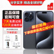 【即將售罄】 iphone15promax手機(jī)15pro max雙卡全網(wǎng)通5G智能手機(jī) 蘋果15pro 藍(lán)色鈦金屬 512GB 全網(wǎng)通+質(zhì)保2年+配件
