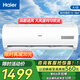 海爾（Haier）大1匹/1.5匹 空調(diào)掛機(jī) 臥室出租屋 節(jié)能省電獨(dú)立除濕壁掛式空調(diào)家用一鍵PMV 大1匹 五級(jí)能效 定頻 單冷 速冷