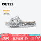 OETZI【李一桐同款】冰人奧茲榴蓮?fù)闲角閭H外穿涼拖 銀色/灰色T23120407 39-40