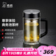 希諾（HEENOOR） 雙層玻璃杯男士大容量商務水杯帶濾網(wǎng)帶手柄辦公室高檔泡茶杯子 可拆卸濾網(wǎng) 450ml