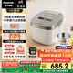 松下（Panasonic）【國家補貼20%】Xtra零零煲0涂層電飯煲家用3-6人無涂層不銹鋼IH煮飯鍋4升容量一級能效HFS153C