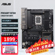華碩ROG/ProArt/TUF B760-F/I/CREATOR/C/E/BTF WIF突襲者/天選背插760系列電腦主板支持14代U OP DIYA ProArt B760-CREATOR WIF