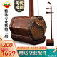 虎丘非洲小葉紫檀專(zhuān)業(yè)二胡樂(lè)器初學(xué)練習(xí)獨(dú)奏定制二胡民族樂(lè)器