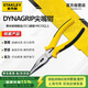 史丹利（STANLEY）DYNAGRIP尖嘴鉗6” 家用手動工具防滑手柄尖頭鉗針嘴鉗STHT84031