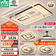 雷士（NVC）LED吸頂燈無極調(diào)光燈具客廳燈臥室燈餐廳燈護(hù)眼全光譜分段塑影 【全光譜護(hù)眼】三室兩廳搭風(fēng)扇