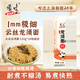 頂味云絲龍須掛面120g*16包 1mm超細(xì)龍須面銀絲面上海風(fēng)味細(xì)面條毛細(xì)