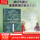 新華文軒 魂歸傷膝谷 美國西部印第安人史 甲骨文叢書 迪伊 布朗著 社會科學(xué)文獻(xiàn)出版社 西進(jìn)運(yùn)動(dòng)西部淘金熱牛仔 正版書籍 新華書店 圖書
