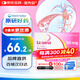 【原研藥】里先安 甲苯磺酸艾多沙班片 30mg*7片/盒