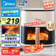 美的（Midea）空氣炸鍋AI烹飪不用翻面 家用全自動(dòng)智能觸控 透明可視實(shí)用大容量 金屬腔體無異味5.3L MF-KZC5388