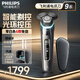 飛利浦（PHILIPS）電動(dòng)剃須刀旋轉(zhuǎn)式SkinIQ蜂巢高端9系pro智能刮胡刀全身水洗胡須刀原裝敏感肌剃胡刀 蜂巢9系【清潔套裝+充電座】-店鋪爆款