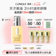 倩碧混皮黃油125ml無(wú)油清爽型乳液面霜敏感肌護(hù)膚品七夕情人節(jié)禮物