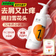 質(zhì)潤(rùn)水楊酸二硫化硒洗發(fā)水去屑止癢控油持久蓬松去屑洗發(fā)水250ml