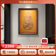 古歌空間 焦點藝術(shù)玄關(guān)墻裝飾畫福祿臨門掛畫新中式葫蘆裝飾畫餐廳背景墻圓形銅雕畫 福祿臨門【行業(yè)熱賣】600*800mm 黑胡桃實木畫框 銅彩燒工藝+黃銅畫芯+包安裝