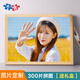 心生憶照片拼圖定制diy印照片1000片木質(zhì)帶相框禮盒生日520禮物送女朋友 300片+原木框+禮盒裝
