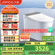 九牧（JOMOO）全家桶MAX自清潔旋風(fēng)魔力泡UVC除菌自動(dòng)翻蓋智能馬桶ZS780J-400