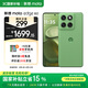 摩托羅拉聯(lián)想moto Edge 60 索尼5000萬影像系統(tǒng) 1.5K護(hù)眼柔性屏 懸浮四曲機(jī)身 5GAI手機(jī) 12+256 青提冰茶