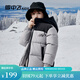 雪中飛童裝兒童羽絨服新款洋氣女童中大男童撞色拼接加厚面包羽絨服 深灰呢 170