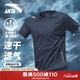 安踏（ANTA）速干衣短袖t恤男士運(yùn)動(dòng)服寬松上衣冰感戶外透氣跑步訓(xùn)練服健身男 【店長(zhǎng)主推-透氣速干】深井灰-7 L