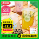 美麗雅 奶茶杯一次性咖啡杯500ml*20套 飲料杯帶蓋透明自制冷飲果汁杯