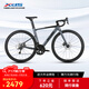 喜德盛（xds）公路自行車RC618鋁合金車架SORA/TIAGRA變速桶軸輪組 黑/深灰（SORA變速） 700*510(身高175-185cm)