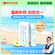 澳特力【崔玉濤團(tuán)隊(duì)親研】鈣鎂鋅液體鈣兒童鈣 VD3檸檬酸鈣 6條體驗(yàn)裝