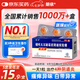 朗依硝呋太爾制霉素陰道軟膠囊6粒婦科專(zhuān)用藥細(xì)菌性陰道病滴蟲(chóng)性陰道炎念珠菌性外陰陰道病